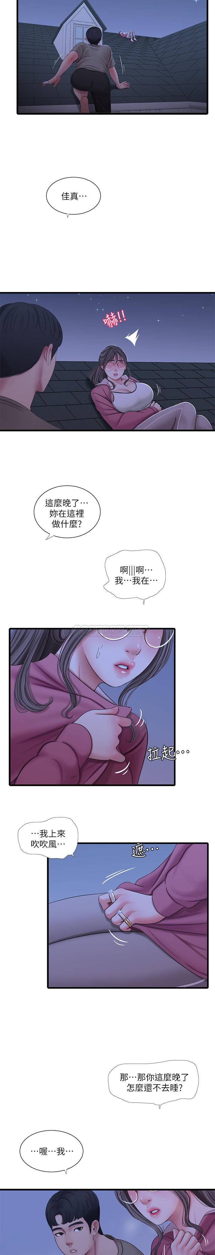 [韩国漫画] 亲家四姐妹 乱伦,巨乳大奶, 不伦,熟女人妻#[26P]-15