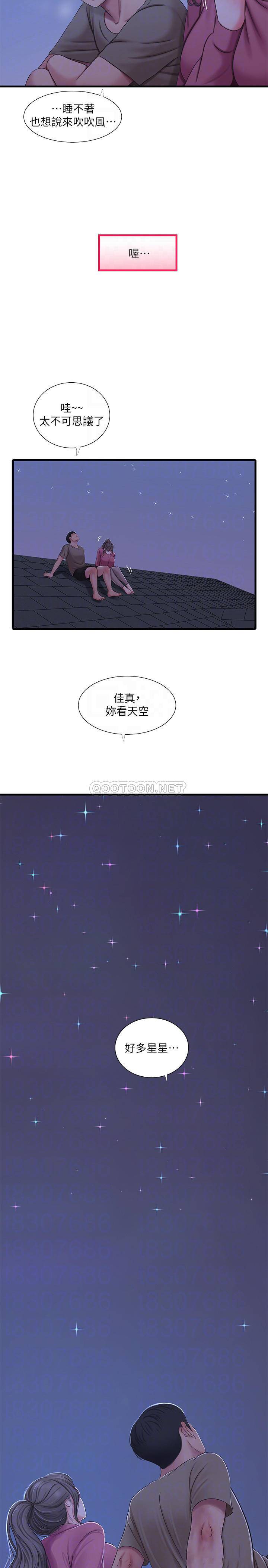 [韩国漫画] 亲家四姐妹 乱伦,巨乳大奶, 不伦,熟女人妻#[26P]-16