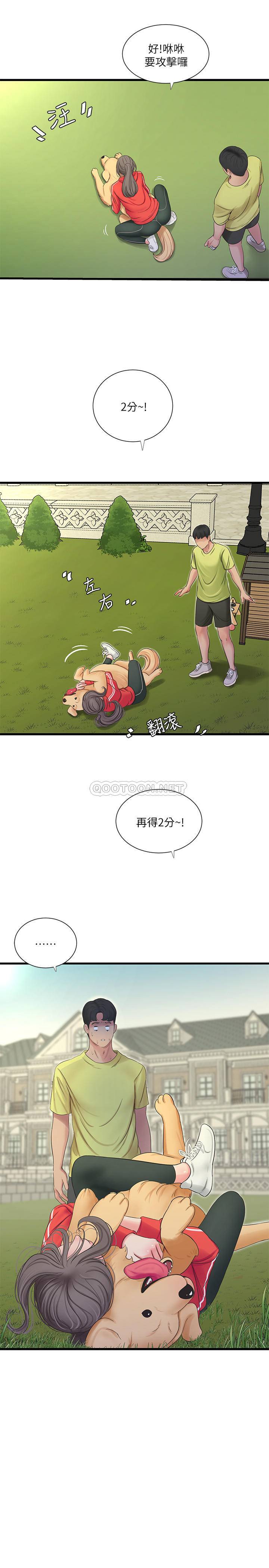 [韩国漫画] 亲家四姐妹 乱伦,巨乳大奶, 不伦,熟女人妻#[26P]-19