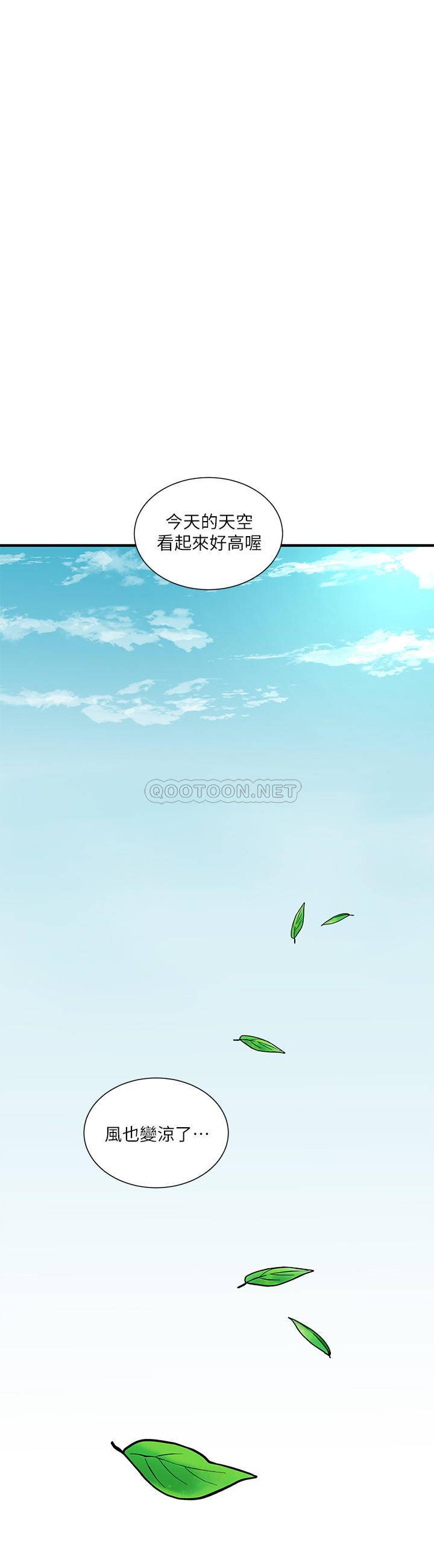 [韩国漫画] 亲家四姐妹 乱伦,巨乳大奶, 不伦,熟女人妻#[26P]-20