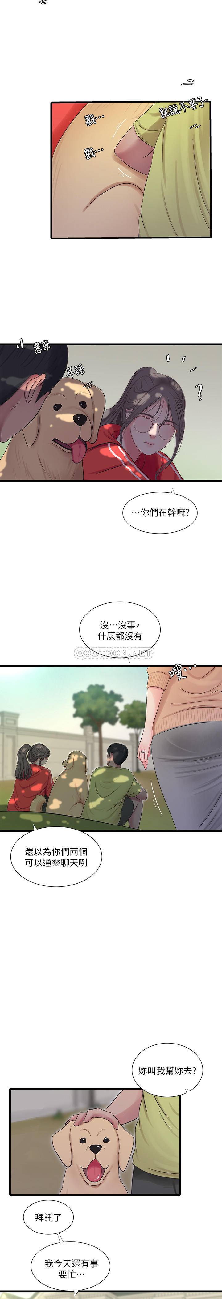[韩国漫画] 亲家四姐妹 乱伦,巨乳大奶, 不伦,熟女人妻#[26P]-22