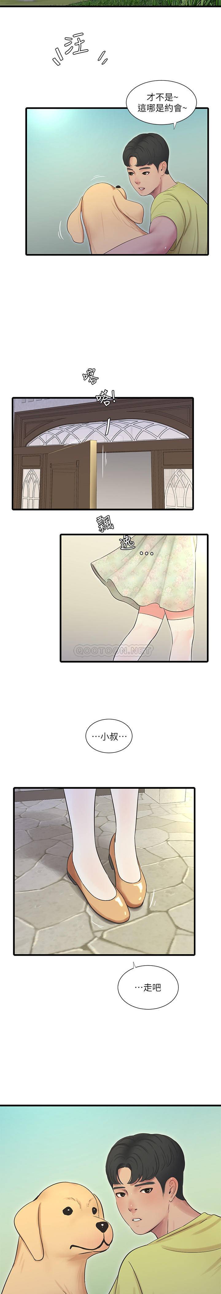 [韩国漫画] 亲家四姐妹 乱伦,巨乳大奶, 不伦,熟女人妻#[26P]-25