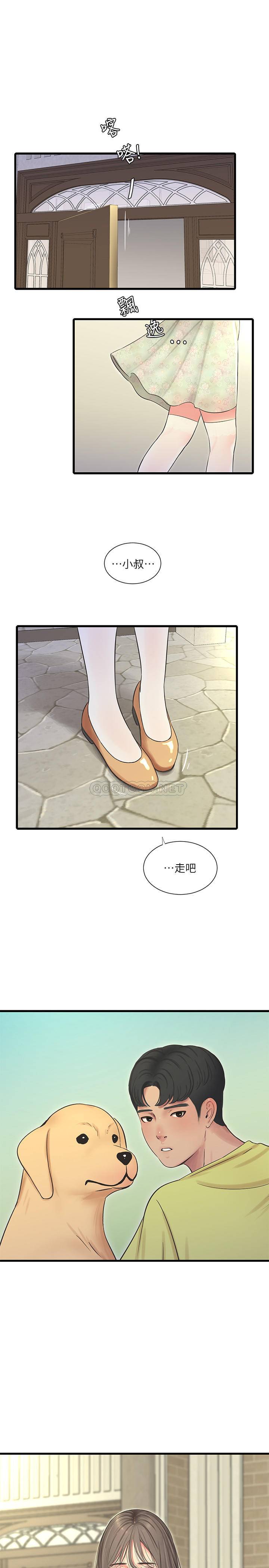 [韩国漫画] 亲家四姐妹 乱伦,巨乳大奶, 不伦,熟女人妻#[24P]-1