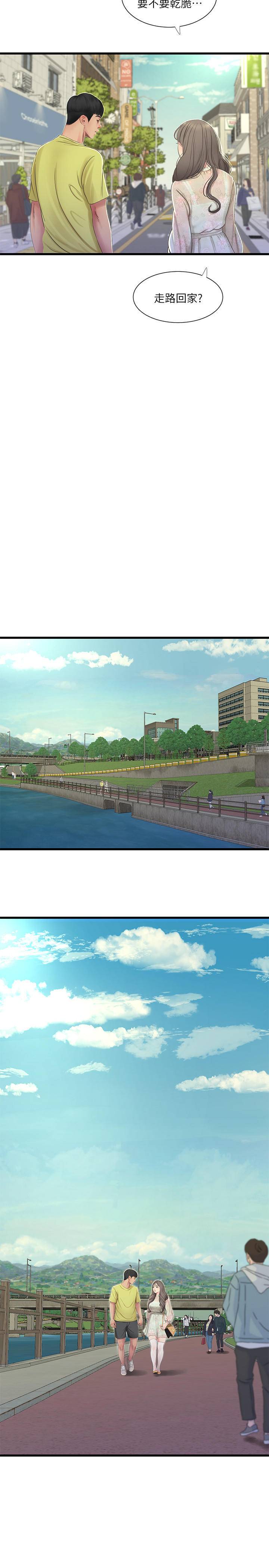 [韩国漫画] 亲家四姐妹 乱伦,巨乳大奶, 不伦,熟女人妻#[24P]-17