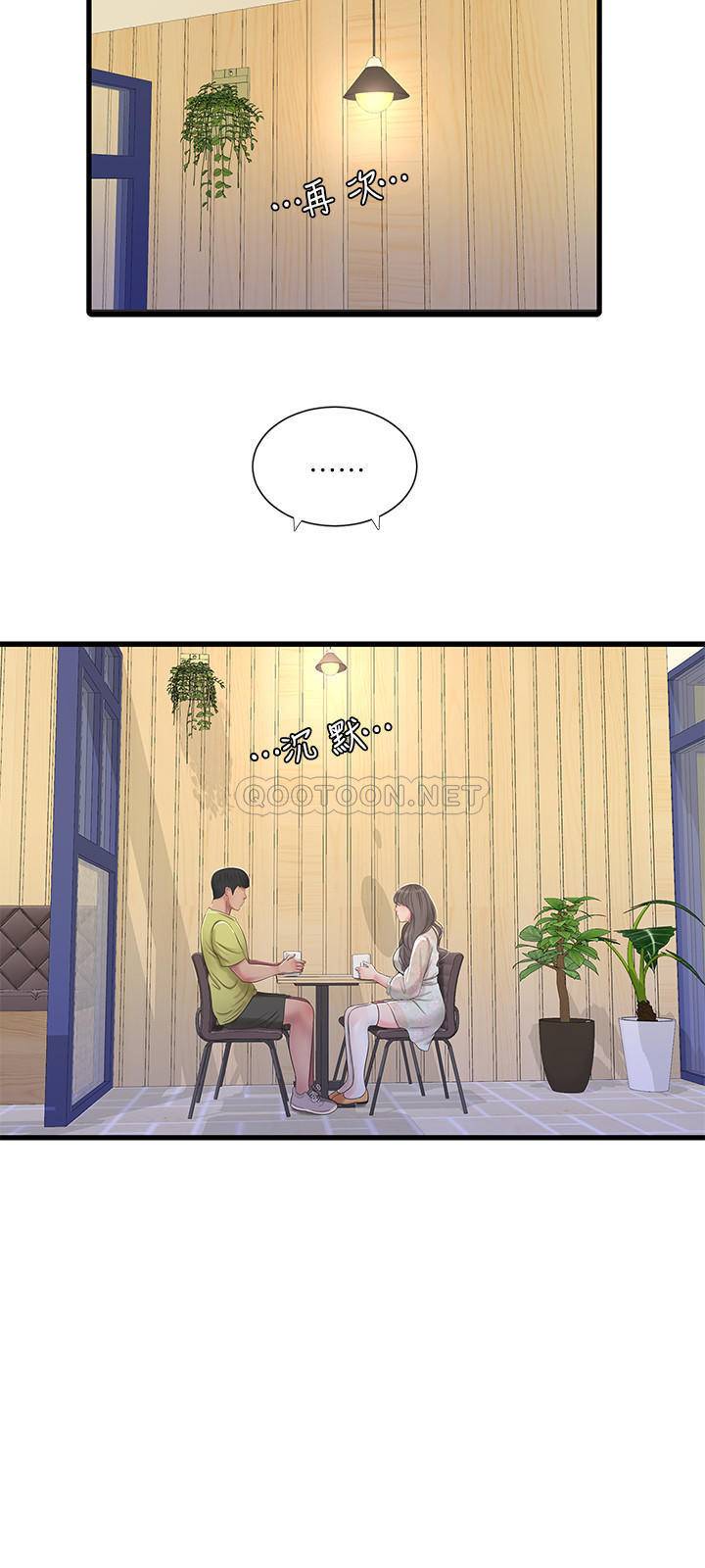 [韩国漫画] 亲家四姐妹 乱伦,巨乳大奶, 不伦,熟女人妻#[24P]-9