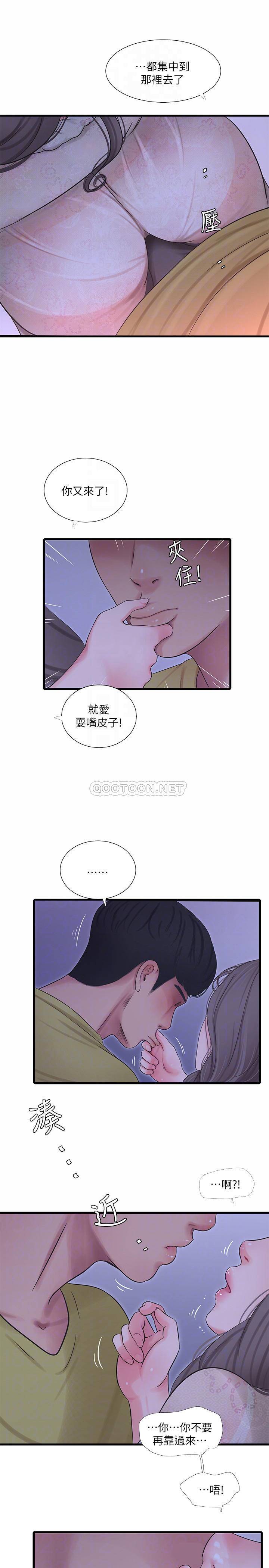 [韩国漫画] 亲家四姐妹 乱伦,巨乳大奶, 不伦,熟女人妻#[20P]-11