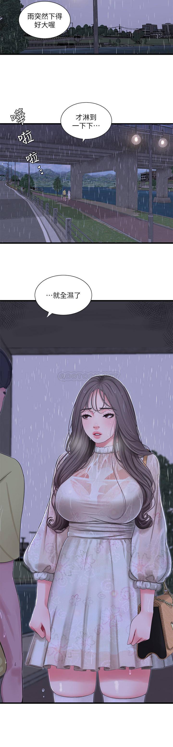 [韩国漫画] 亲家四姐妹 乱伦,巨乳大奶, 不伦,熟女人妻#[20P]-4
