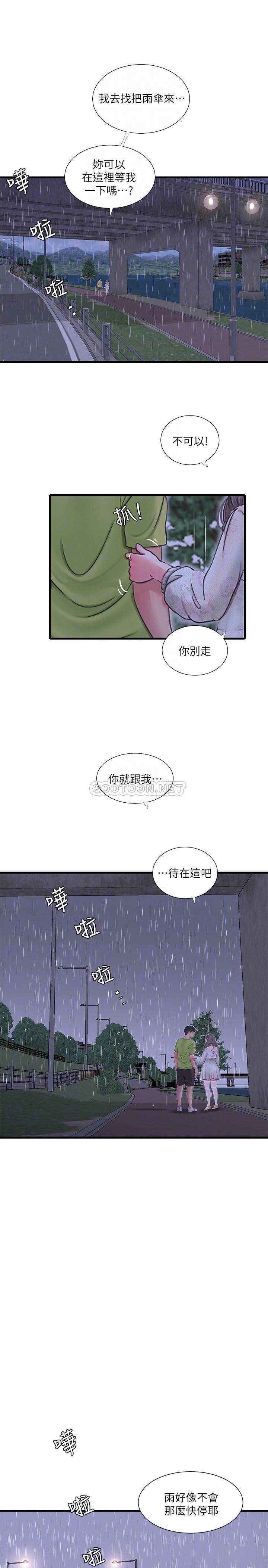 [韩国漫画] 亲家四姐妹 乱伦,巨乳大奶, 不伦,熟女人妻#[20P]-5