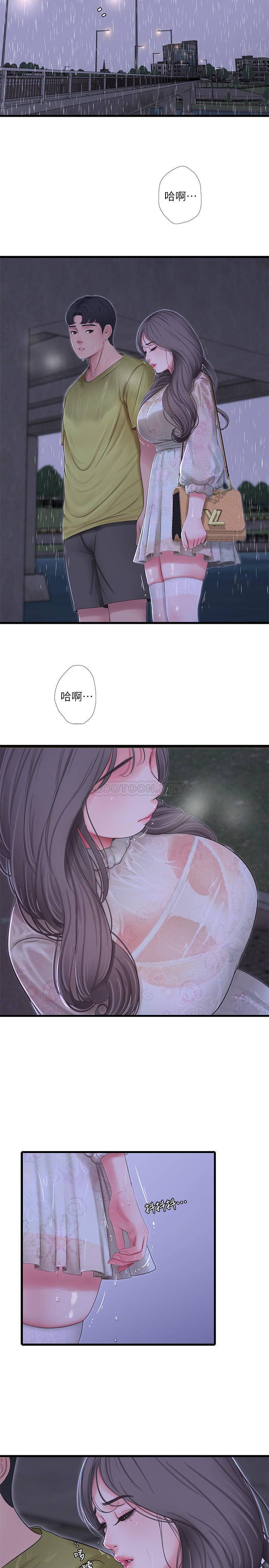 [韩国漫画] 亲家四姐妹 乱伦,巨乳大奶, 不伦,熟女人妻#[20P]-6