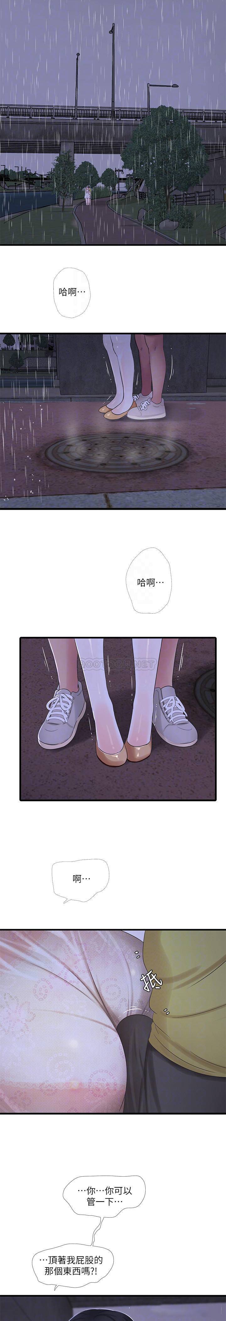 [韩国漫画] 亲家四姐妹 乱伦,巨乳大奶, 不伦,熟女人妻#[20P]-9