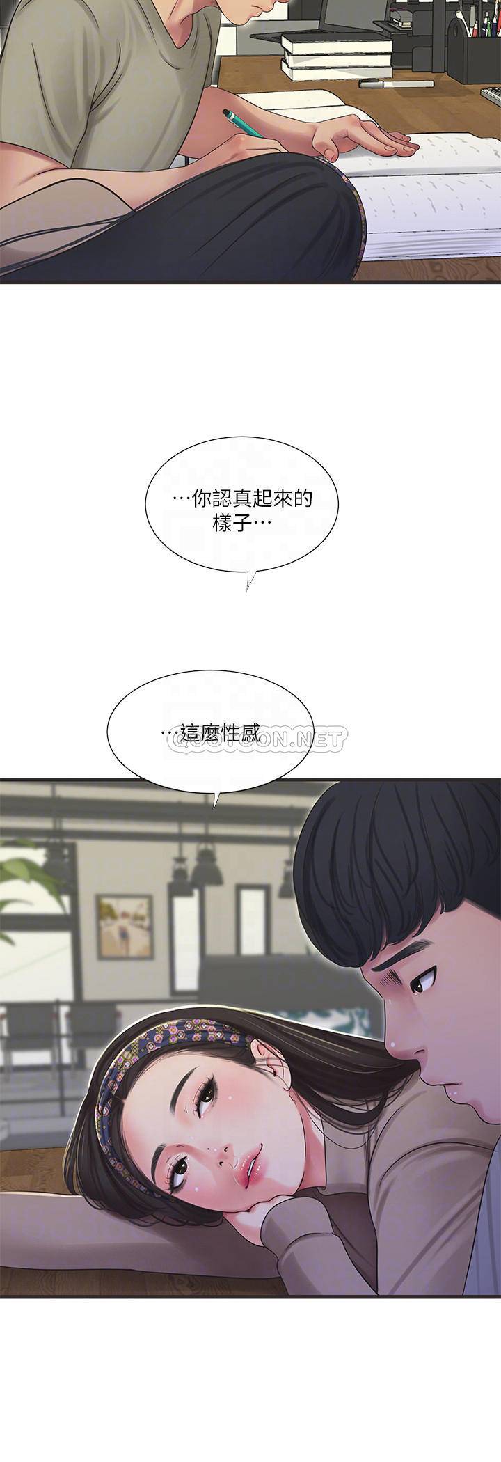 [韩国漫画] 亲家四姐妹 乱伦,巨乳大奶, 不伦,熟女人妻#[21P]-10