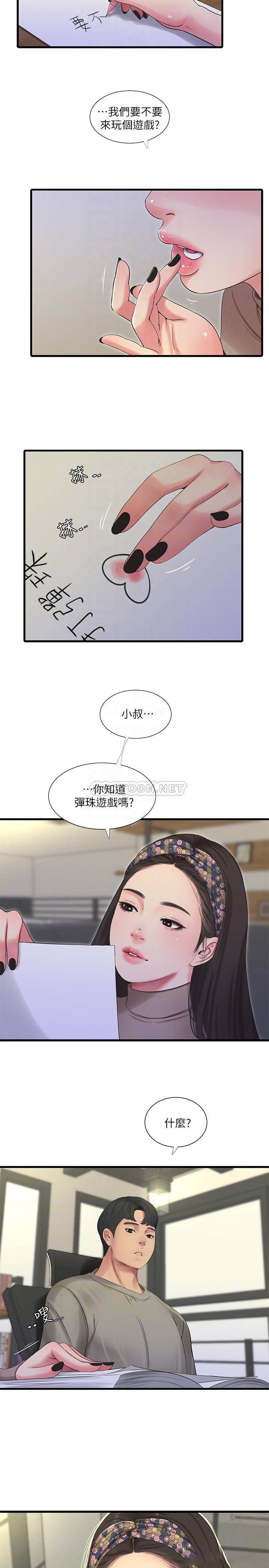 [韩国漫画] 亲家四姐妹 乱伦,巨乳大奶, 不伦,熟女人妻#[21P]-12