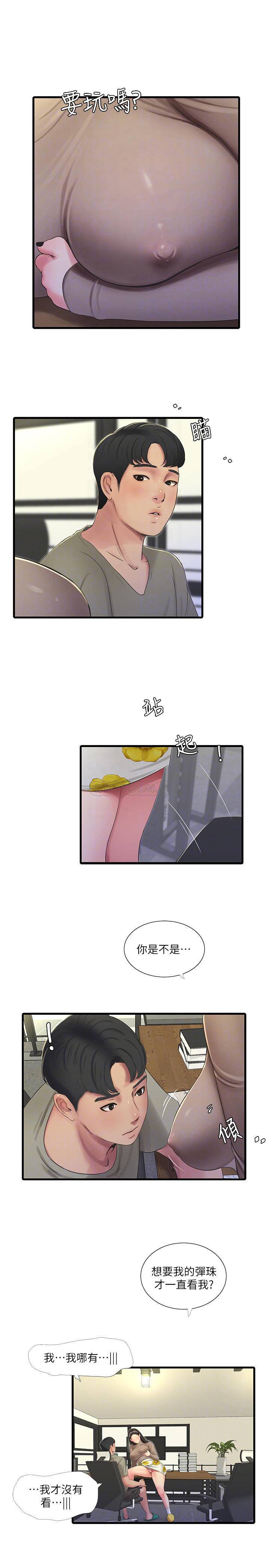 [韩国漫画] 亲家四姐妹 乱伦,巨乳大奶, 不伦,熟女人妻#[21P]-14