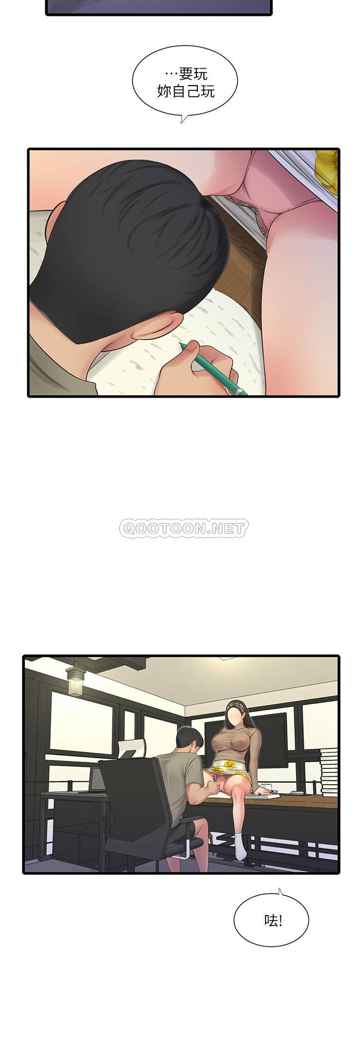 [韩国漫画] 亲家四姐妹 乱伦,巨乳大奶, 不伦,熟女人妻#[21P]-19