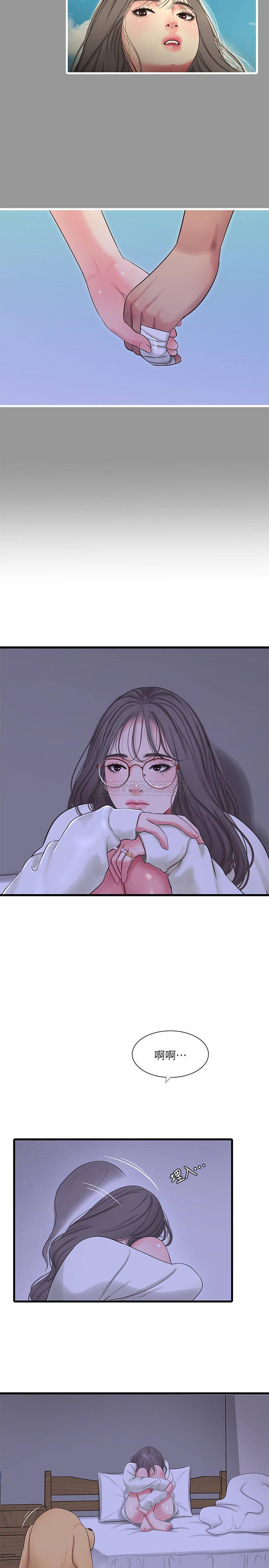 [韩国漫画] 亲家四姐妹 乱伦,巨乳大奶, 不伦,熟女人妻#[21P]-2