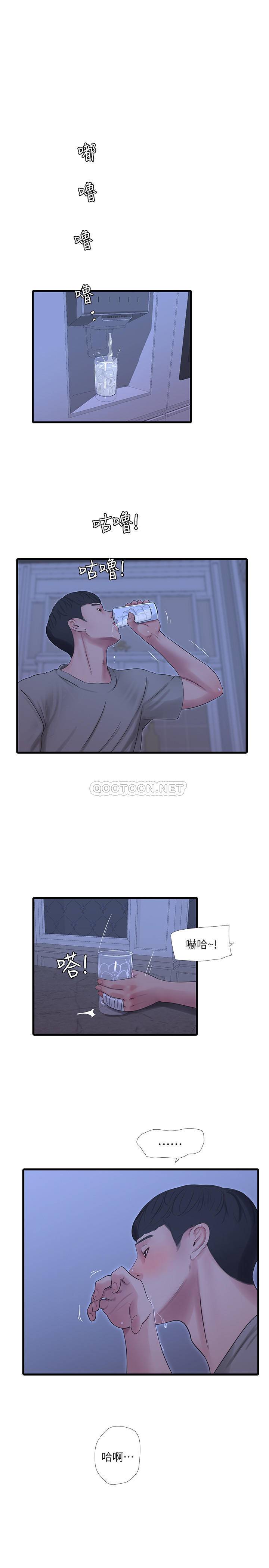 [韩国漫画] 亲家四姐妹 乱伦,巨乳大奶, 不伦,熟女人妻#[21P]-20