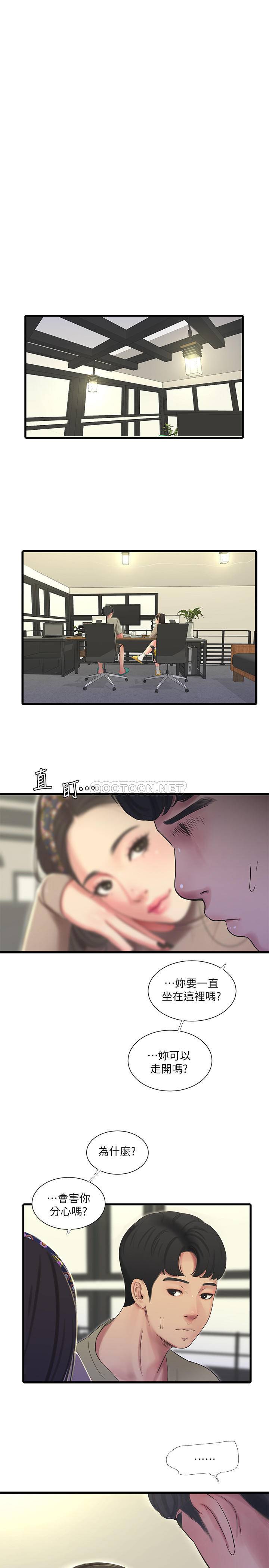 [韩国漫画] 亲家四姐妹 乱伦,巨乳大奶, 不伦,熟女人妻#[21P]-5