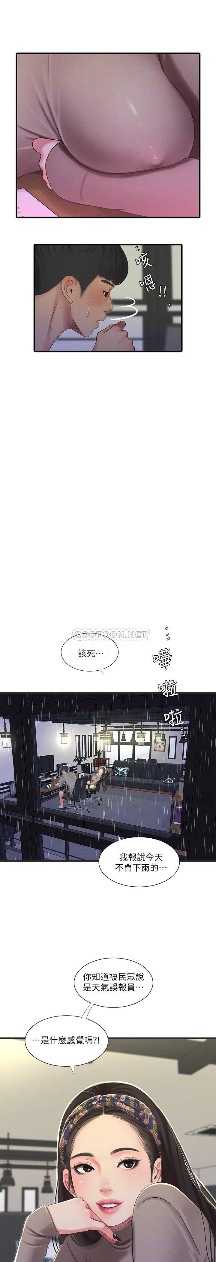 [韩国漫画] 亲家四姐妹 乱伦,巨乳大奶, 不伦,熟女人妻#[21P]-8