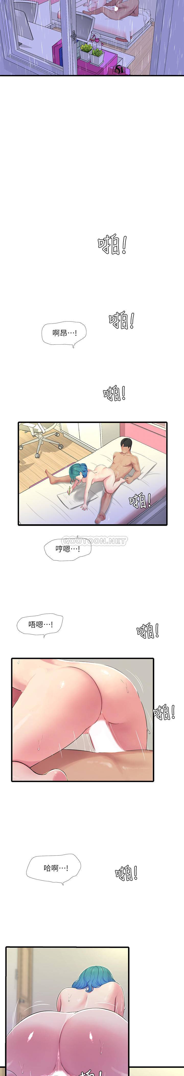 [韩国漫画] 亲家四姐妹 乱伦,巨乳大奶, 不伦,熟女人妻#[22P]-12