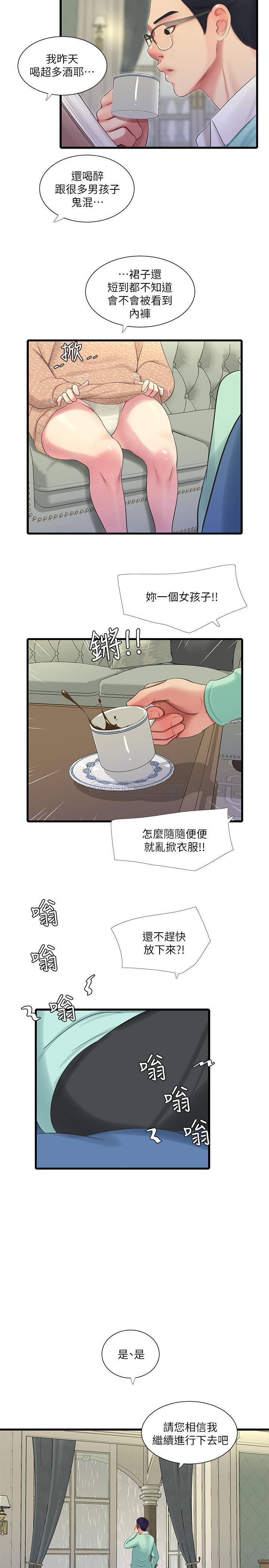 [韩国漫画] 亲家四姐妹 乱伦,巨乳大奶, 不伦,熟女人妻#[22P]-18