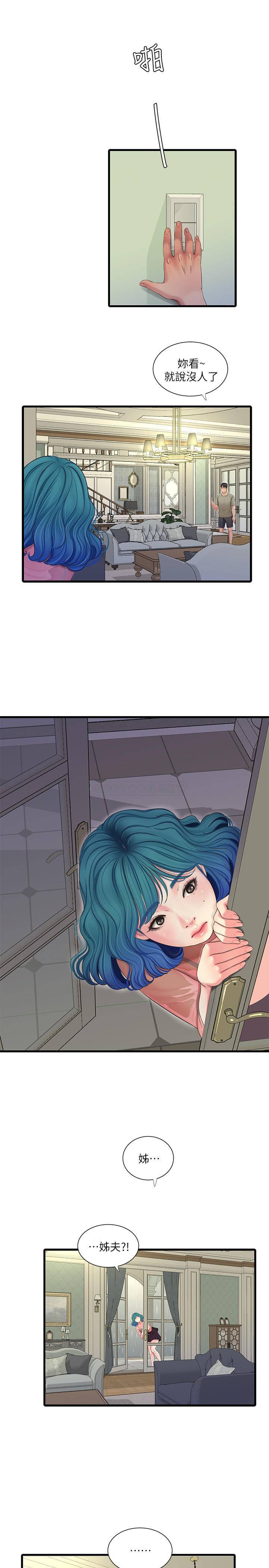 [韩国漫画] 亲家四姐妹 乱伦,巨乳大奶, 不伦,熟女人妻#[22P]-3