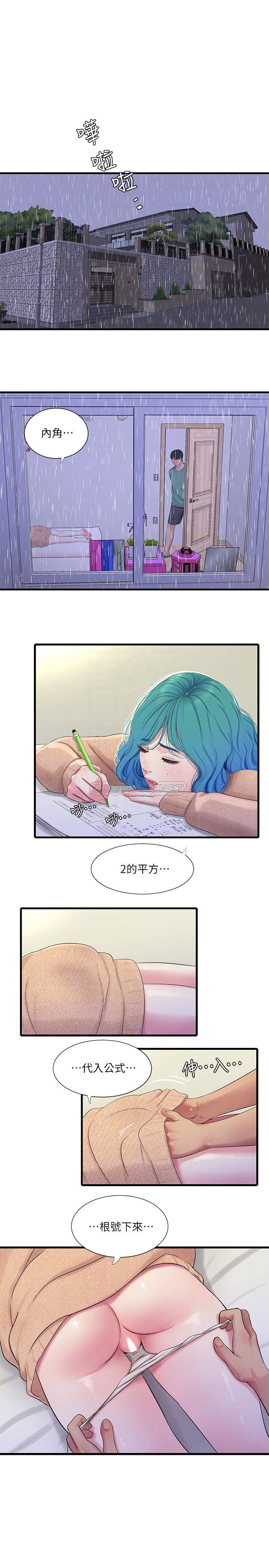 [韩国漫画] 亲家四姐妹 乱伦,巨乳大奶, 不伦,熟女人妻#[22P]-5