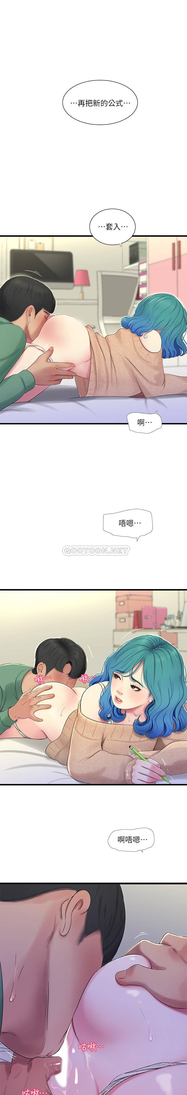 [韩国漫画] 亲家四姐妹 乱伦,巨乳大奶, 不伦,熟女人妻#[22P]-6