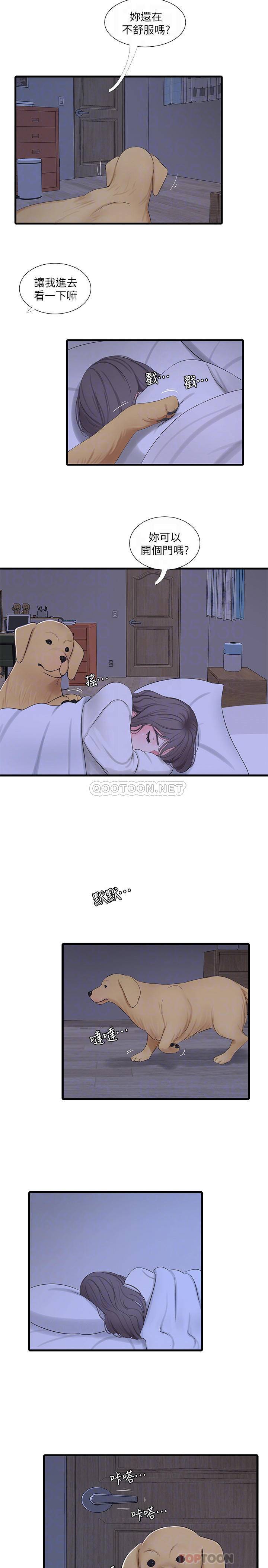 [韩国漫画] 亲家四姐妹 乱伦,巨乳大奶, 不伦,熟女人妻#[25P]-10