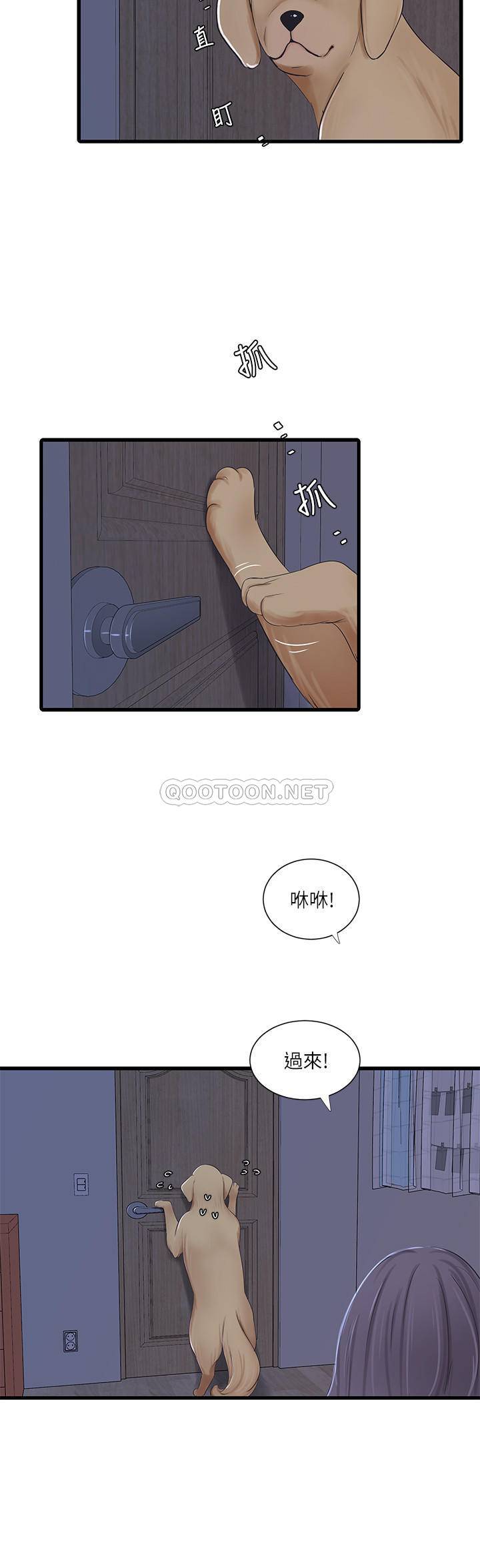 [韩国漫画] 亲家四姐妹 乱伦,巨乳大奶, 不伦,熟女人妻#[25P]-11