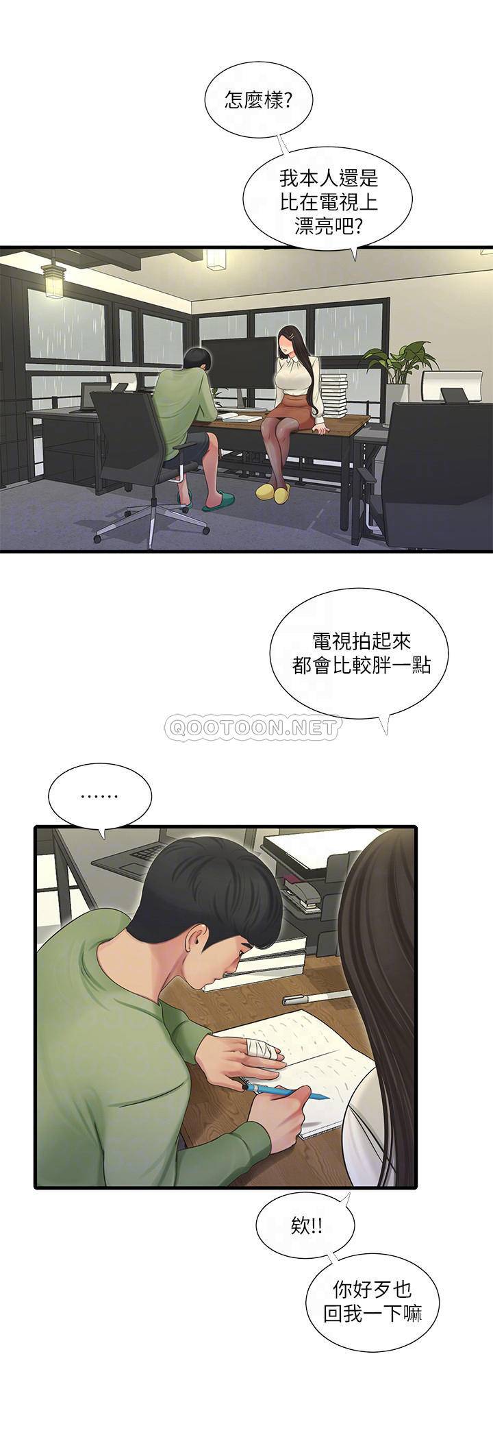 [韩国漫画] 亲家四姐妹 乱伦,巨乳大奶, 不伦,熟女人妻#[25P]-14