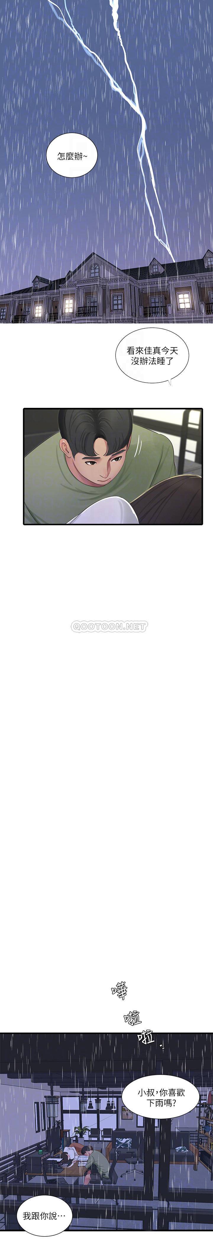 [韩国漫画] 亲家四姐妹 乱伦,巨乳大奶, 不伦,熟女人妻#[25P]-16