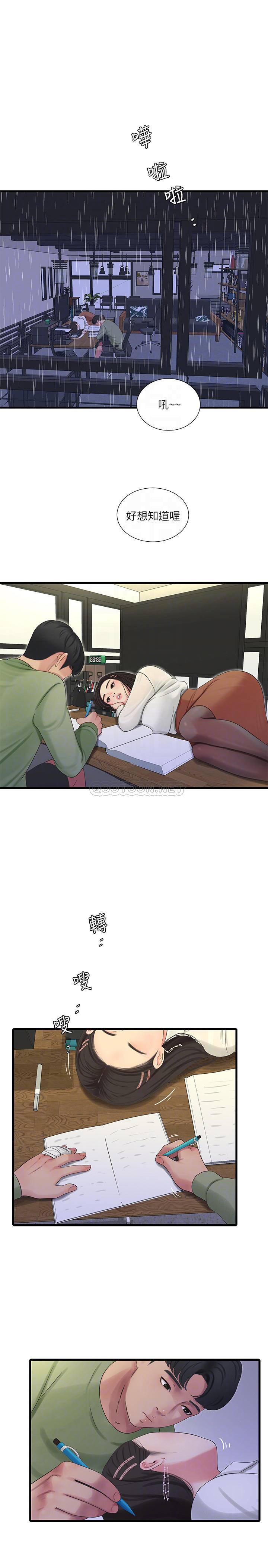 [韩国漫画] 亲家四姐妹 乱伦,巨乳大奶, 不伦,熟女人妻#[25P]-18