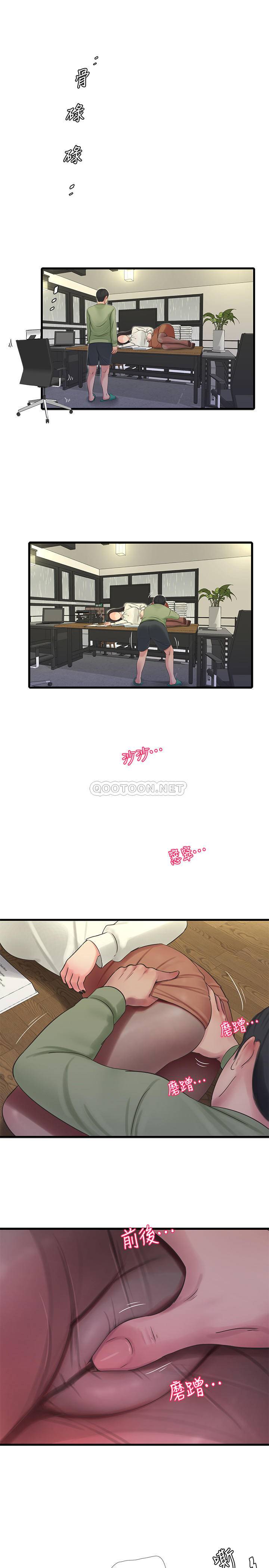 [韩国漫画] 亲家四姐妹 乱伦,巨乳大奶, 不伦,熟女人妻#[25P]-23