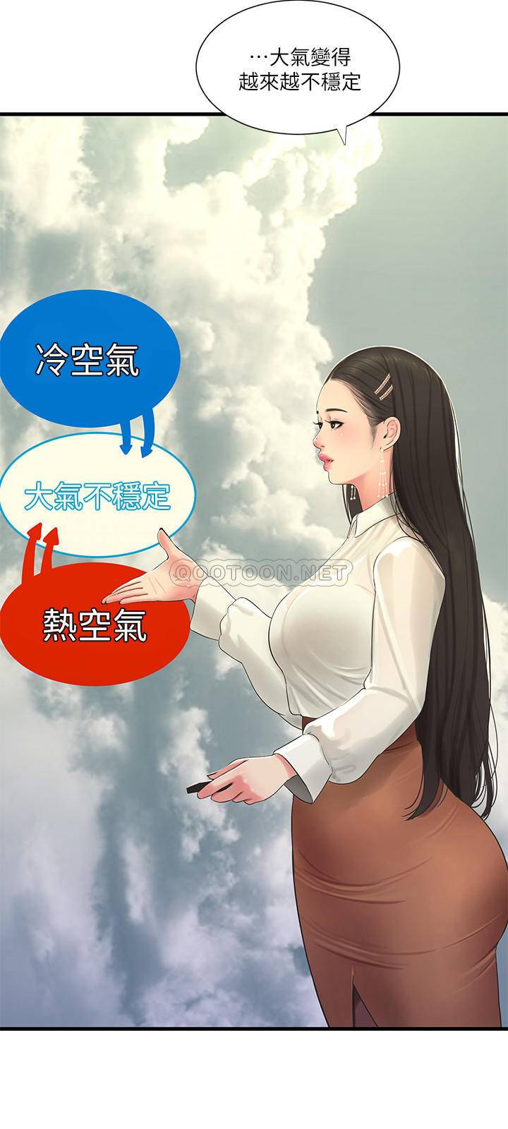 [韩国漫画] 亲家四姐妹 乱伦,巨乳大奶, 不伦,熟女人妻#[25P]-5