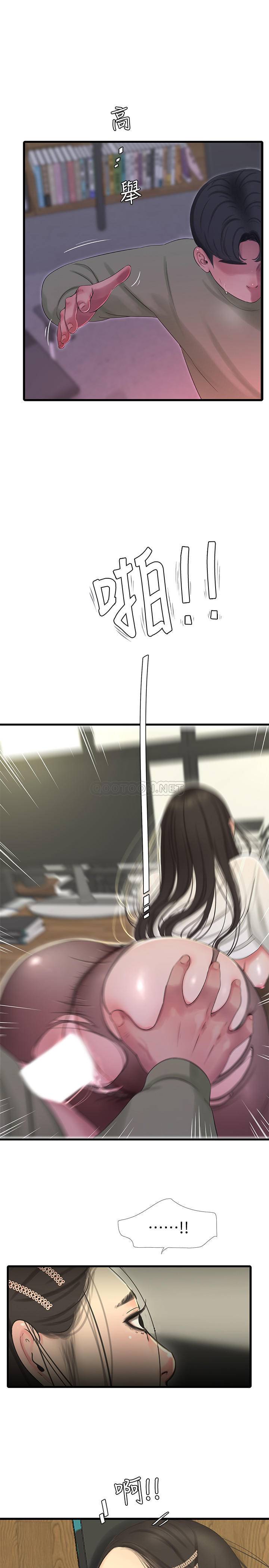 [韩国漫画] 亲家四姐妹 乱伦,巨乳大奶, 不伦,熟女人妻#[24P]-17