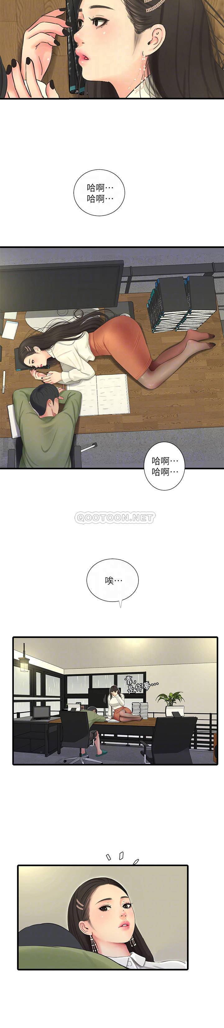 [韩国漫画] 亲家四姐妹 乱伦,巨乳大奶, 不伦,熟女人妻#[24P]-18