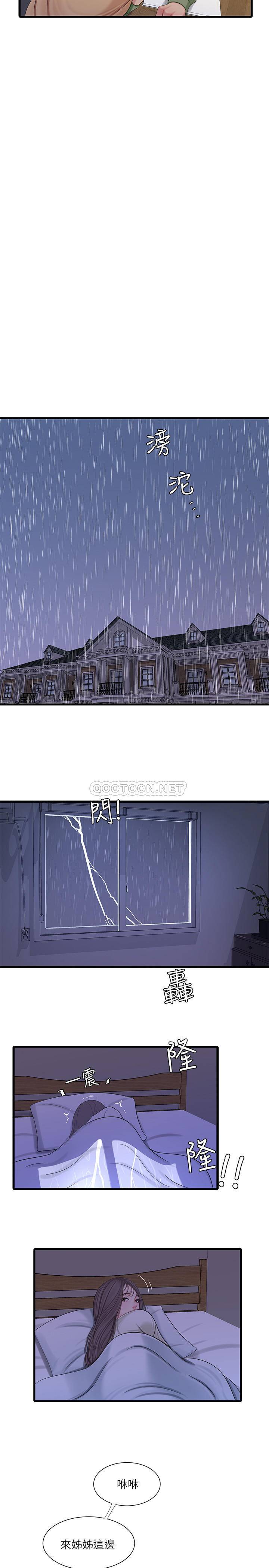 [韩国漫画] 亲家四姐妹 乱伦,巨乳大奶, 不伦,熟女人妻#[24P]-20