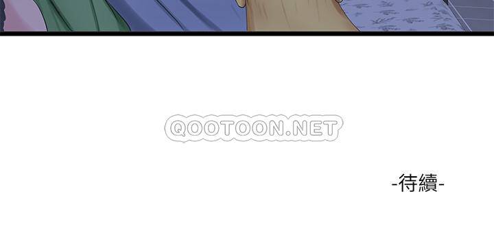 [韩国漫画] 亲家四姐妹 乱伦,巨乳大奶, 不伦,熟女人妻#[24P]-24