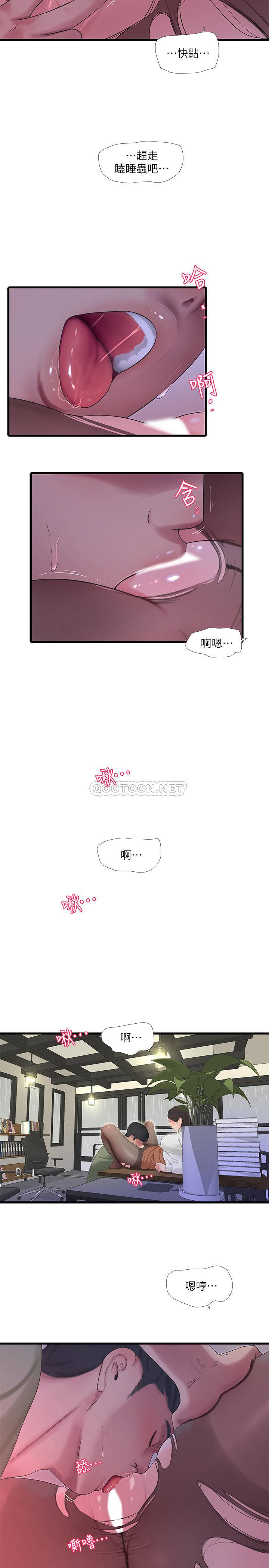 [韩国漫画] 亲家四姐妹 乱伦,巨乳大奶, 不伦,熟女人妻#[24P]-5