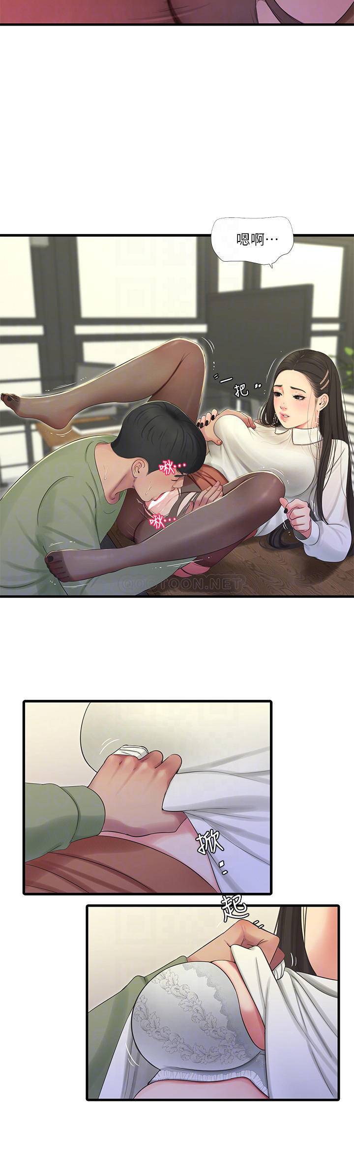 [韩国漫画] 亲家四姐妹 乱伦,巨乳大奶, 不伦,熟女人妻#[24P]-6