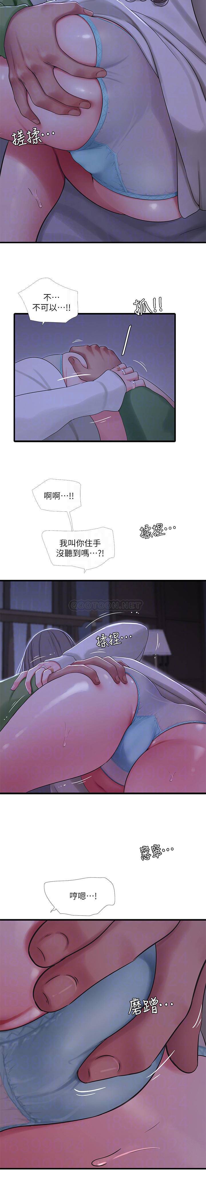 [韩国漫画] 亲家四姐妹 乱伦,巨乳大奶, 不伦,熟女人妻#[25P]-10
