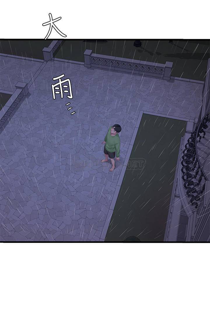 [韩国漫画] 亲家四姐妹 乱伦,巨乳大奶, 不伦,熟女人妻#[25P]-17