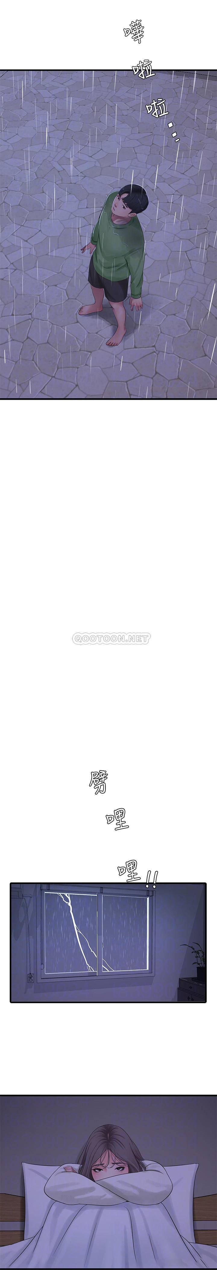 [韩国漫画] 亲家四姐妹 乱伦,巨乳大奶, 不伦,熟女人妻#[25P]-18