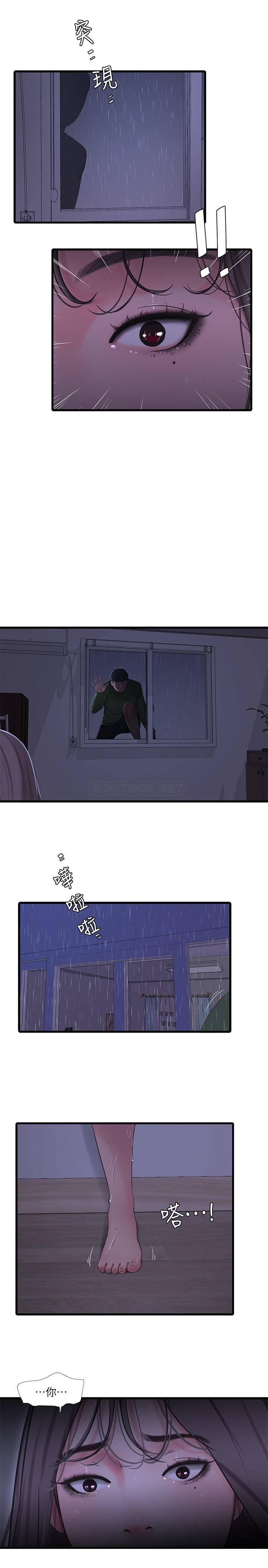 [韩国漫画] 亲家四姐妹 乱伦,巨乳大奶, 不伦,熟女人妻#[25P]-19