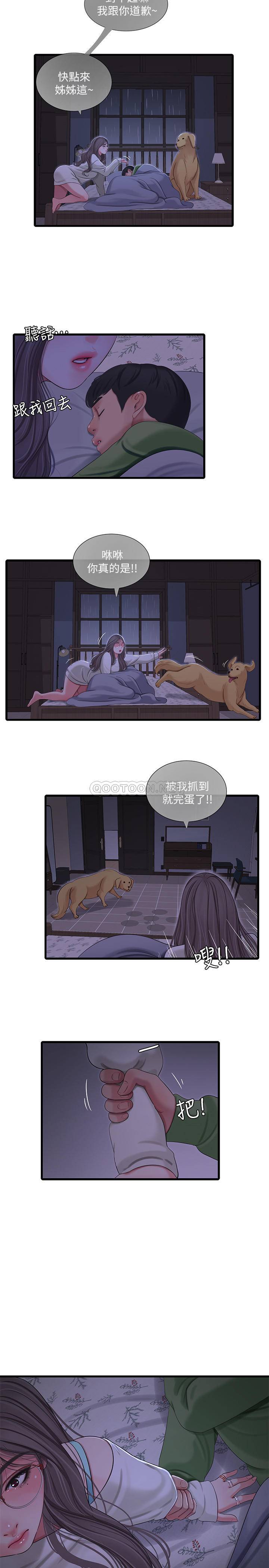 [韩国漫画] 亲家四姐妹 乱伦,巨乳大奶, 不伦,熟女人妻#[25P]-5