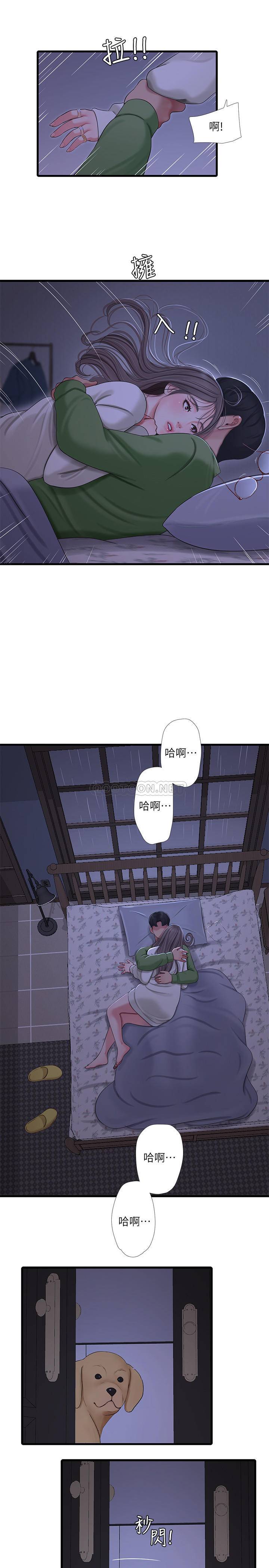 [韩国漫画] 亲家四姐妹 乱伦,巨乳大奶, 不伦,熟女人妻#[25P]-7
