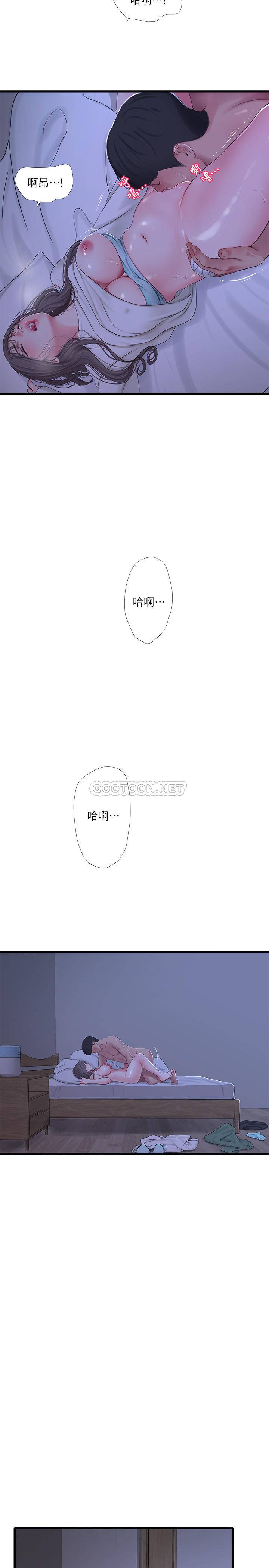 [韩国漫画] 亲家四姐妹 乱伦,巨乳大奶, 不伦,熟女人妻#[22P]-20