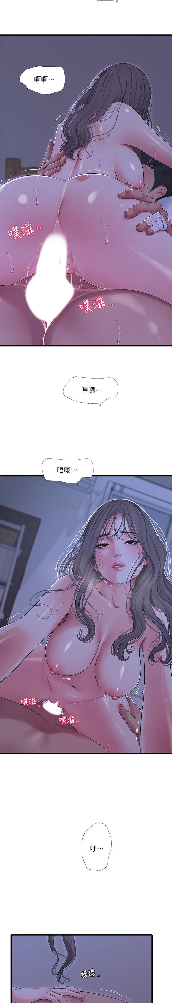 [韩国漫画] 亲家四姐妹 乱伦,巨乳大奶, 不伦,熟女人妻#[17P]-11