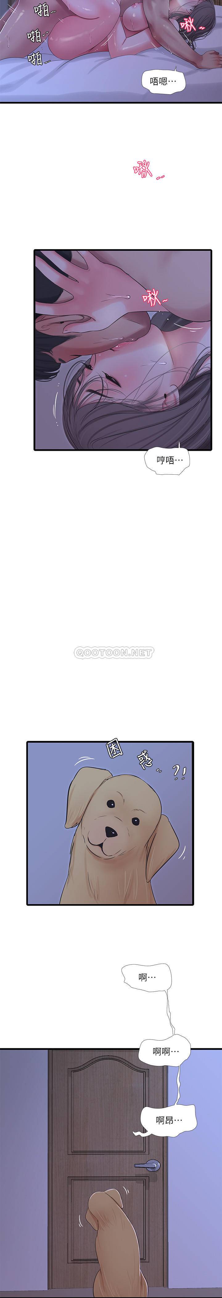 [韩国漫画] 亲家四姐妹 乱伦,巨乳大奶, 不伦,熟女人妻#[17P]-5