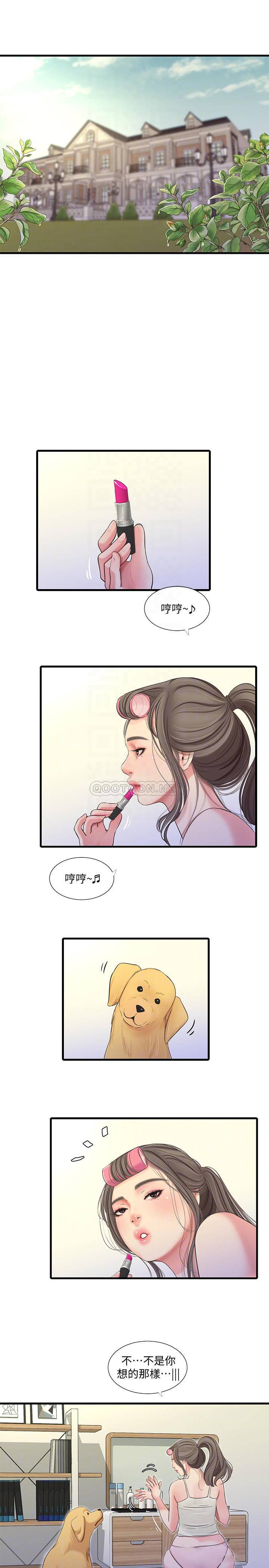 [韩国漫画] 亲家四姐妹 乱伦,巨乳大奶, 不伦,熟女人妻#[24P]-10